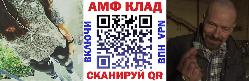 АМФ VHQ Теберда