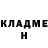 Метадон белоснежный Adrian Lazaro