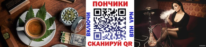 Еда ТГК марихуана  Теберда 
