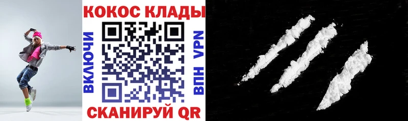 дарнет шоп  Теберда  КОКАИН Columbia 