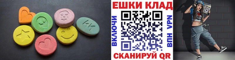 ЭКСТАЗИ диски  KRAKEN маркетплейс  Теберда 