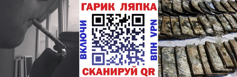 ГАШ гарик  Теберда 