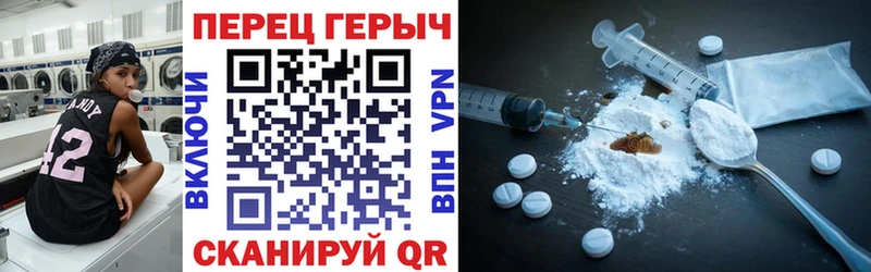 купить   Теберда  ГЕРОИН Heroin 