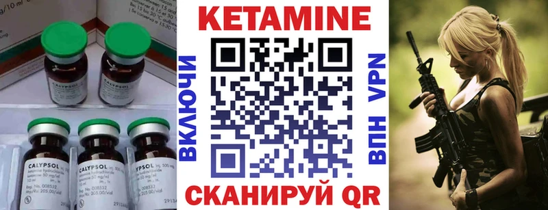 Кетамин ketamine  Теберда 