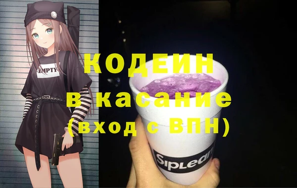 кокаин VHQ Зеленодольск