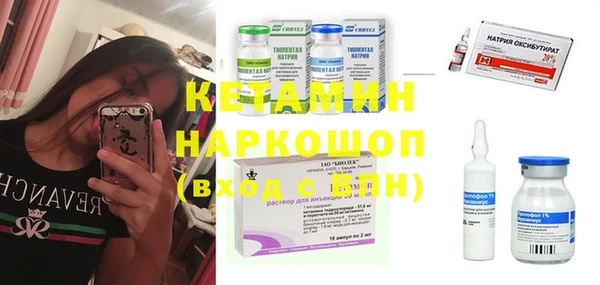 кокаин VHQ Зеленодольск