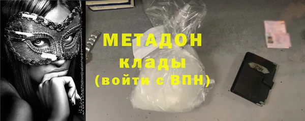 кокаин VHQ Зеленодольск