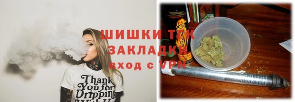 кокаин VHQ Зеленодольск