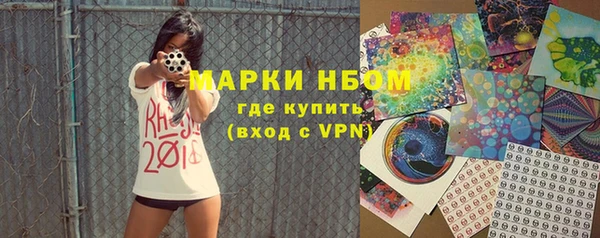 кокаин VHQ Зеленодольск