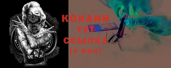 кокаин VHQ Зеленодольск