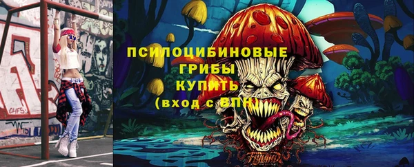 кокаин VHQ Зеленодольск