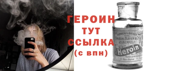 кокаин VHQ Зеленодольск