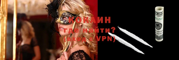 кокаин VHQ Зеленодольск