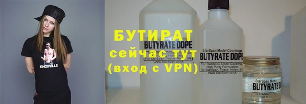 кокаин VHQ Зеленодольск