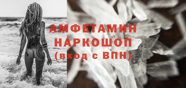прущий лед Заволжск