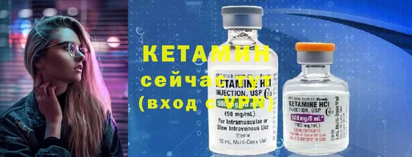 кокаин VHQ Зеленодольск