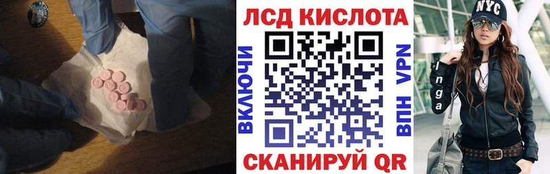 цены   Теберда  ЛСД экстази ecstasy 
