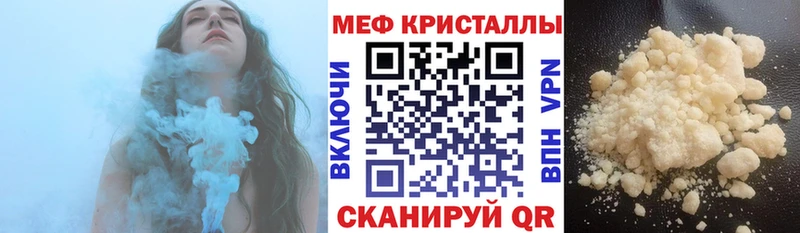 это Telegram  Теберда  Мефедрон мяу мяу 