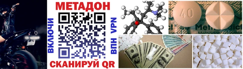 МЕТАДОН мёд  Теберда 