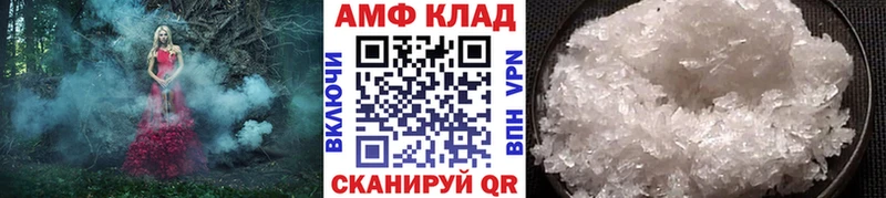 Первитин мет Теберда