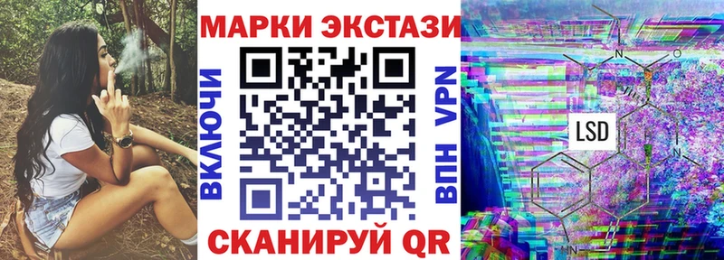 Наркотические марки 1,8мг мега маркетплейс Теберда