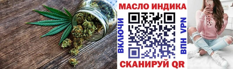 закладки Теберда darknet формула Дистиллят ТГК вейп с тгк